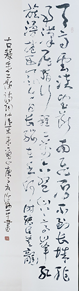 许锡平作品《清平乐 六盘山》